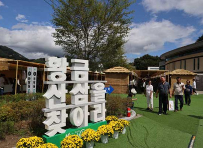 ★특가★함양 산삼축제&우두산 출렁다리(당일)