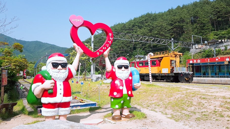 분천역 도착 및 분천산타마을 자유관광
